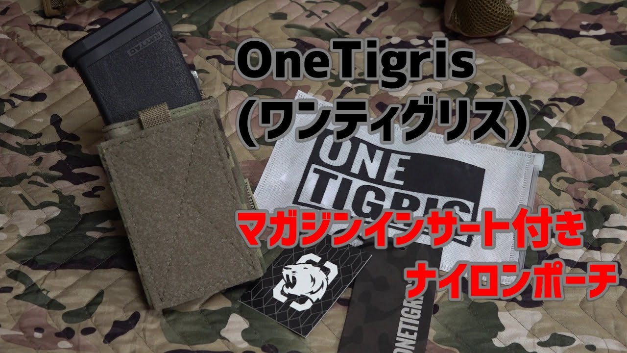OneTigris(ワンティグリス)『マガジンインサート付きナイロンポーチ