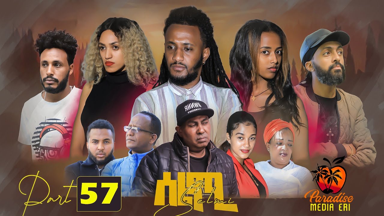 New Eritrean Series Movie Selmi - By Daniel Xaedu- Part-57- ተኸታታሊት ፊልም ...