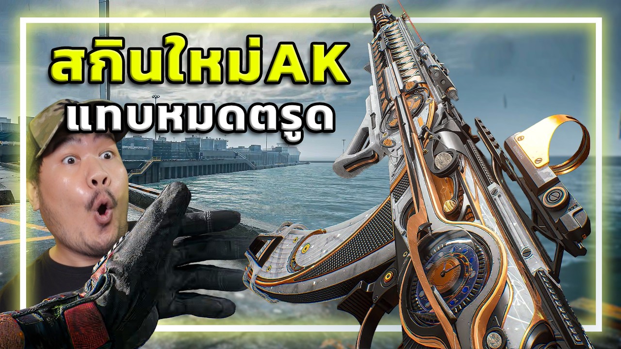Latest Title & Thumbnail
