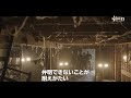 ドラマ『アウトサイダー』/予告映像