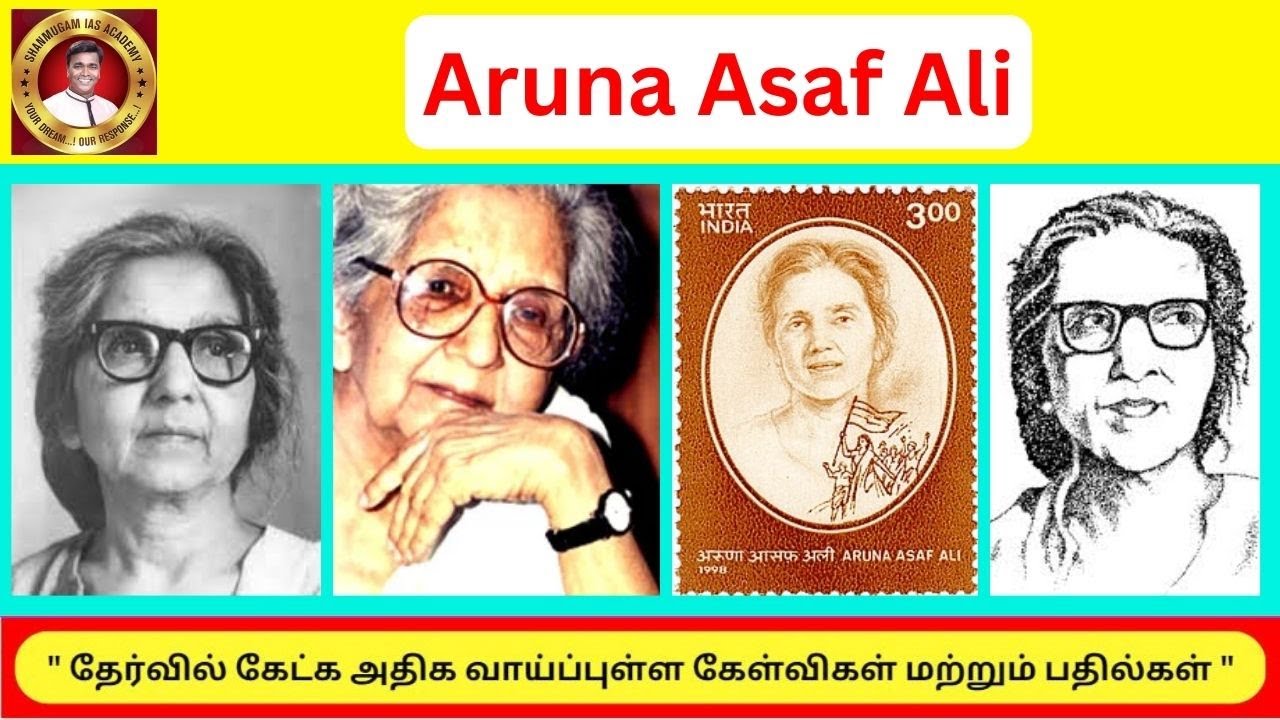 Cwc Full Form Aruna Asaf Ali Cwc Full Form Aruna Asaf Ali
