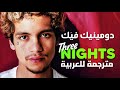 أغنية دومينيك فايك الأشهر ليالي في مدينة النخيل Dominic Fike 3 Nights Lyrics مترجمة 