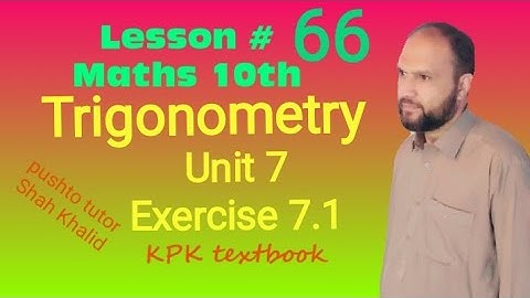 Trigonometry , Exercise 7.1 Pushto Tutor , KPK textbook , Lecture 66 , class 10 maths, save money