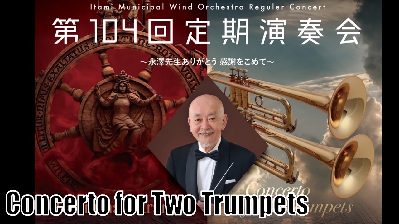 1 3 Concerto for two Trumpets - YouTube