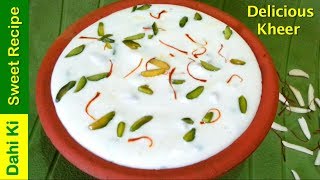 Dhaba style Masala Puris Served With Curds And Chunda recipe at home easily