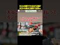 【場外コントに発展🤣✨】大谷翔平、村上様に煽られてまさかの三振ｗｗ 「帽子がボーン！ｗ」にやられた大谷さんが、SNSに投稿した“村上宗隆の鼻ほじ画像”の破壊力がヤバすぎるｗｗｗ