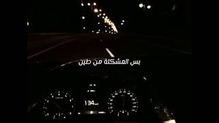 نور الزين المن اتعب ليالي مع شعر رووعة  ستوريات قيادة سيارة 