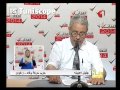 Jalloul Aouina Wafa Zaghouan