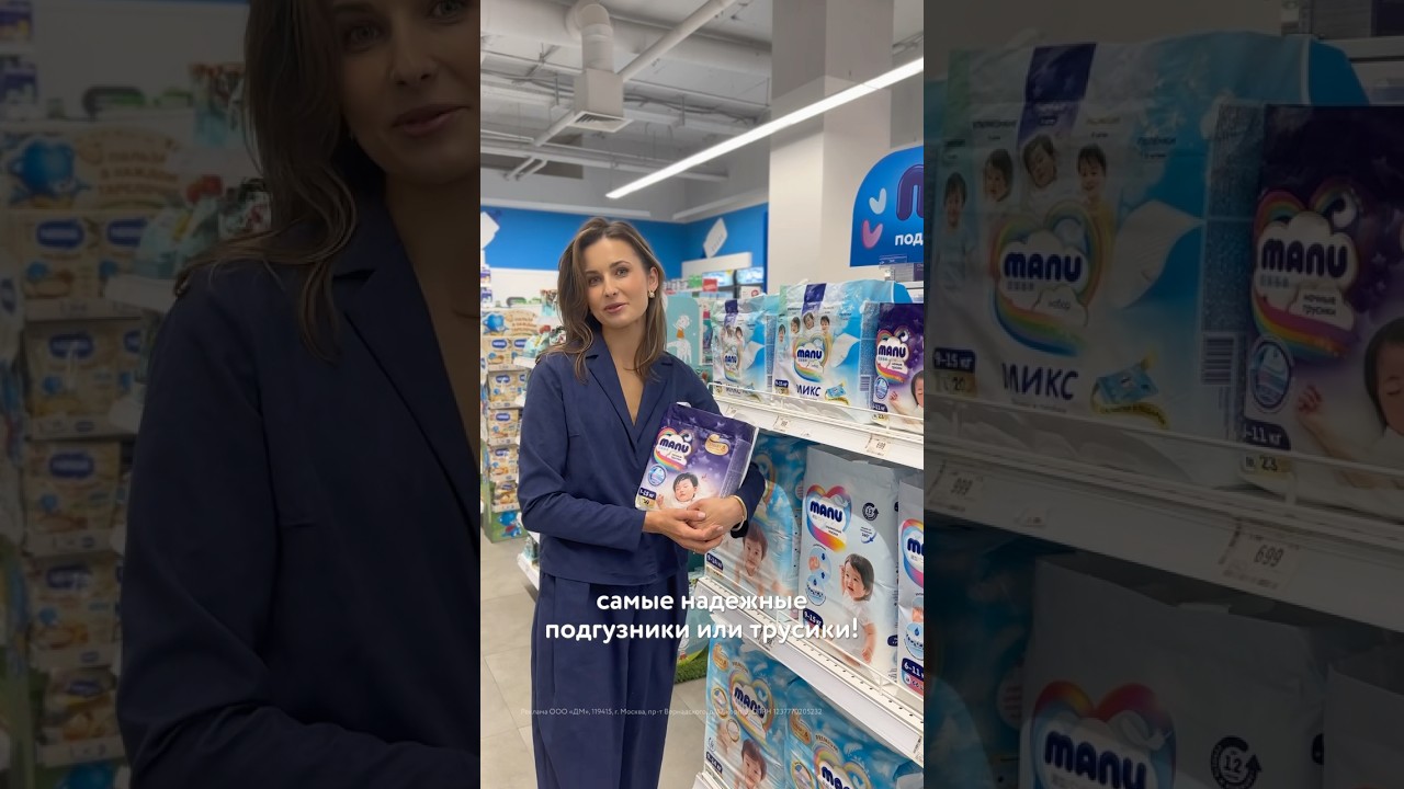 Делитесь в комментариях, какие трусики и подгузники Manu выбираете вы? 