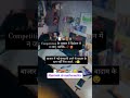 🥹success story😱 #shortsviral #viralvideo #motivation #education