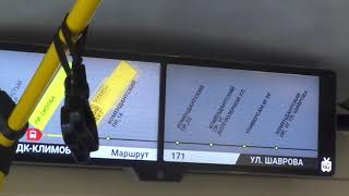 видео: Автобус  картинка: Автобус