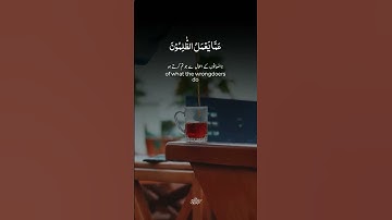 أرح سمعك مع تلاوة خاشعة#اكسبلور #قرآن #تلاوة_خاشعة#لايك #المغرب  #تلاوة_نادرة_لاول_مرة #الجزائر #مصر