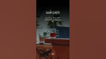 أرح سمعك مع تلاوة خاشعة#اكسبلور #قرآن #تلاوة_خاشعة#لايك #المغرب  #تلاوة_نادرة_لاول_مرة #الجزائر #مصر
