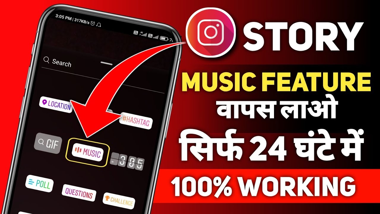 Instagram Story Music Feature Missing Fix Instagram music feature