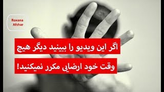 ٧ تا از عوارض وحشتناك ور رفتن مکرر با خود