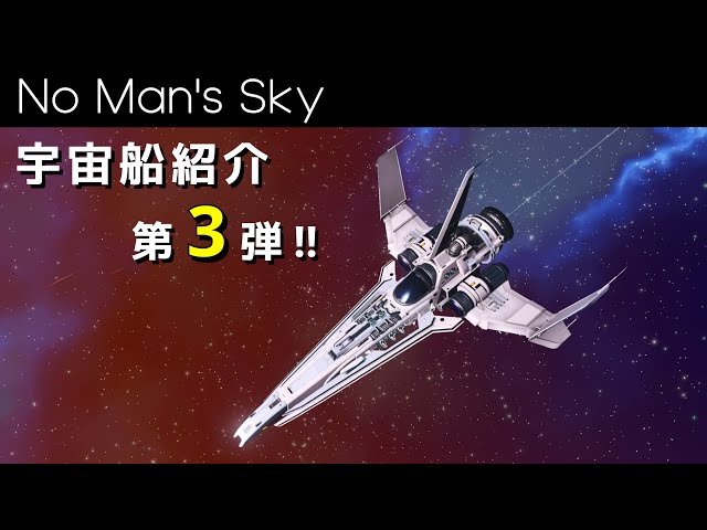 No Man's Sky No Man’s Sky ノーマンズスカイ Switch】No Man's Sky（ノーマンズスカイ） | バンダイナムコ