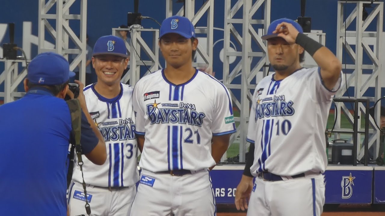 【今永昇太】本拠地最終戦セレモニー2023