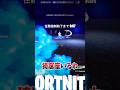 鬼滅の刃ボスバトルマップ#フォートナイト