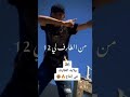اكسبلور Rap Kap36 213 اكسبلور Rap Kap36 213