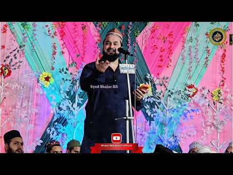 Jahannamo Ke Hain edhhan madar ke dushman! KALAM by Syed shajar ali