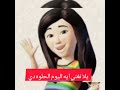 احلى اغنيه جديده محصماك احلى اغنيه جديده محصماك