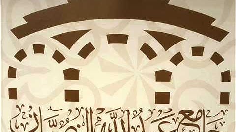 تلاوة بدر التركي امام جامع النصيان من سورة هود 29-5-1437