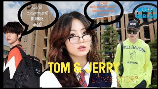 TOM & JERRY LOVE STORY 💘💘💘Episode: 2                 #taekooklovestory #malayalamfundub #btsfundub