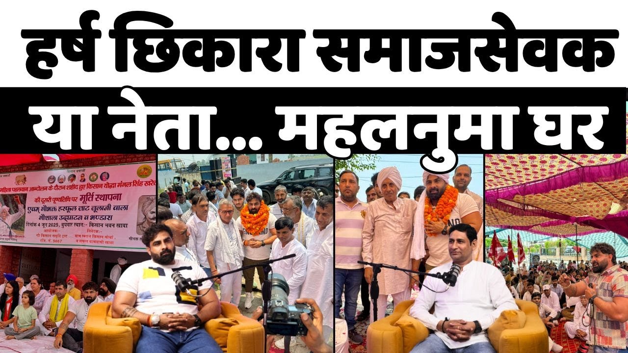 मैं क्यों हारा चुनाव?