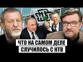 ☝️КОХ: как НТВ попал в опалу Кремля? Гусинский знал, что Путин бандит. Ультиматум министра Лесина