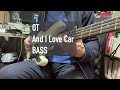奥田民生 - And I Love Car - bass