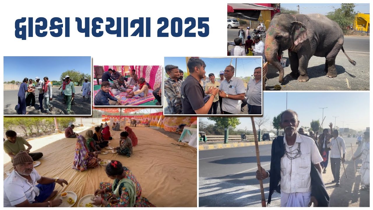 Dwarka Padyatra 2025 Vlog | Dwarka Holi Padyatra 2025 | દ્વારકા પદયાત્રા 2025 | Our Rajkot