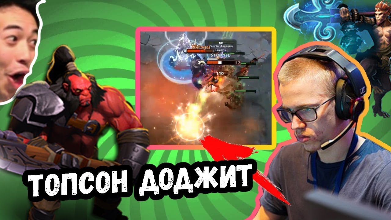 Тренировка доджа дота 2