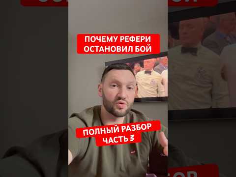 #усик #бокс