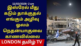 News Update Today 11032026 2 Am