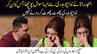 Nida Choudri Stage Drama Actress Life Style | Amjad Rana | Interview | Back Stage Video
