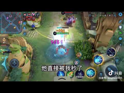 （王者荣耀）司空震出装铭文