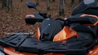 Сенсация! CFMOTO X10 EPS