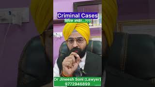 How to Win a Criminal Case in India | Proven Defense Strategies by Dr. Jineesh Soni, Advocate