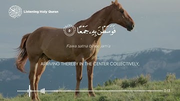 اسلام صبحي / 100 سورة العاديات