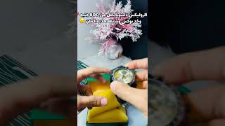 أجمل ساعه من روليكس هي الدايتونا باللون الأسود المميز 🖤🔥 #rolex #watch #foryou #versace #fypシ #tsb