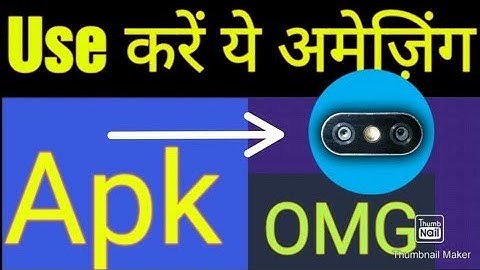 how to use digi eye application for visually impaired very useful and accessible application