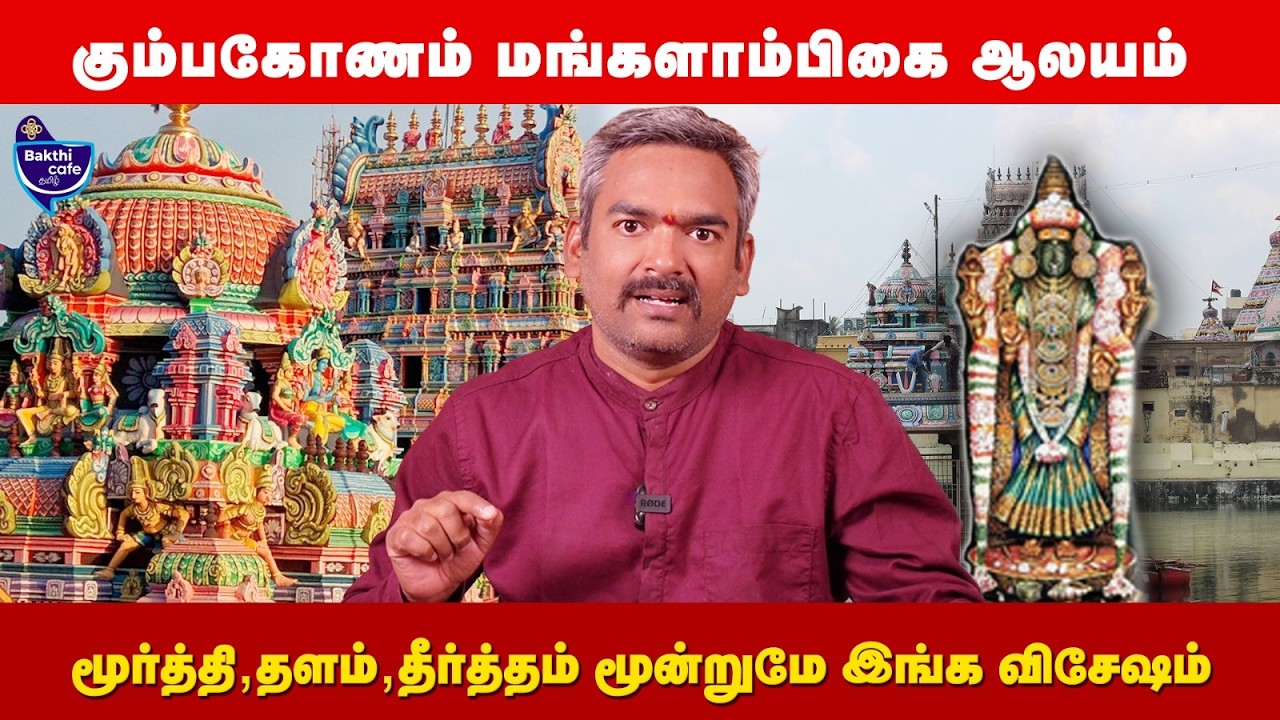 மாசிமகம் ராசியில் அவதாரம்... சிறப்புமிக்க ஆன்மீக வழிபாடு... | Astrologer | Valarkannan |