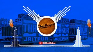 Ham Thakur Hai Bete DJ remix song | Thakur New Song |Shivam Rana | Edm Mix Vibration Dj Mohit Rajput