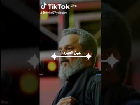 يا ليل اهاتك وحروف حسراتك