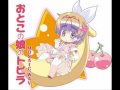 おとこの娘のトビラ