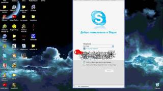 Skype Hack