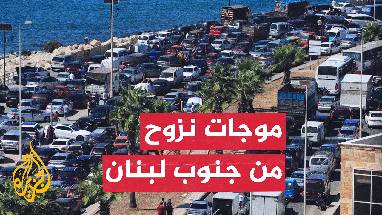 ������� ����� ������ �� ���� ����� ��� ������ ��������� ������ ������
 - نشر قبل 16 دقيقة