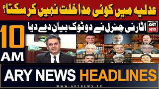 ARY News 10 AM Headlines 15th May 2024 | Big statement of Attorney General