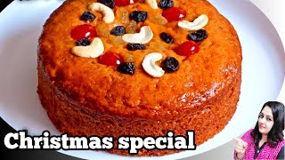 fruit cake recipe |Christmas special plum cake| fruit cake  Bengali| sponge cake| Christmas cake screenshot 5