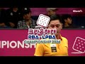 32강 #최성원 vs #톤｜풀영상｜크라운해태 PBA-LPBA 챔피언십 2026